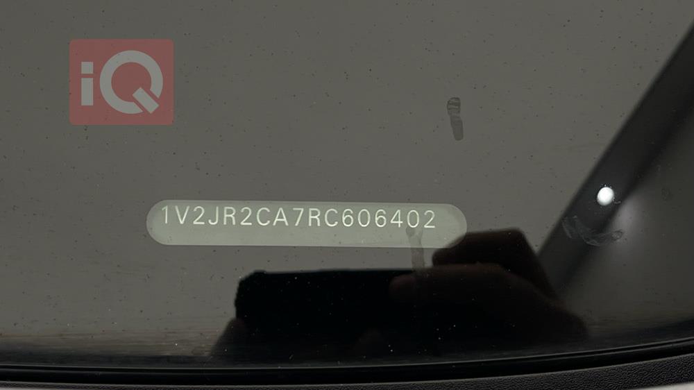 فولكسفاغن أطلس